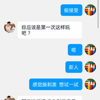 /photo/920533/骗子一个 鉴定完毕/screenshot_2023-06-28-21-43-11-81_326cdd8f379f9e502885cf5aadfc1e38_1_1_small.jpg